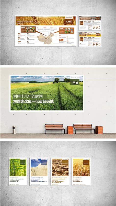 北京华清农业开发