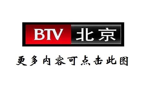 北京卫视同步直播在线观看