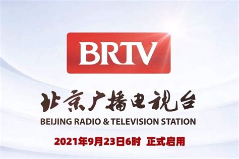 北京卫视正播放电视剧