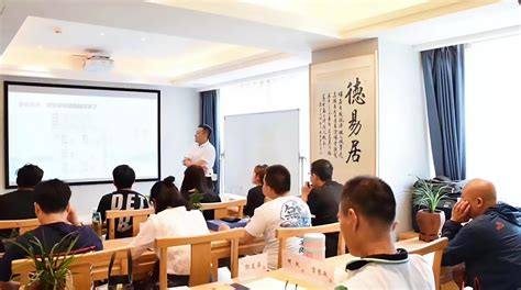 北京周易文化培训从零开始学