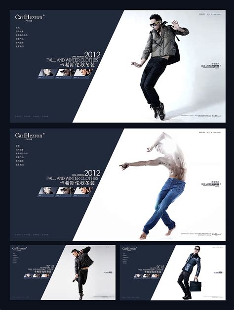 北京品牌网站设计团队