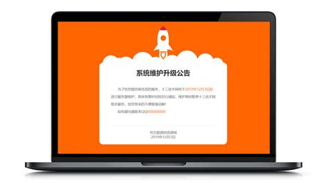 北京国内网站技术维护代理价钱