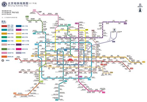 北京地铁乘客最新规定
