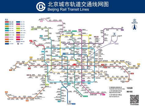 北京地铁站线路图高清