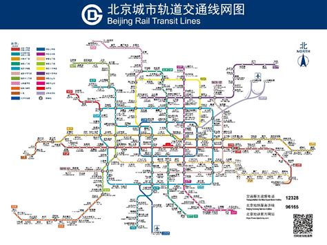 北京地铁线路图最新