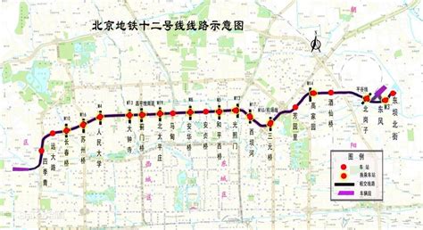 北京地铁12号线最新动态