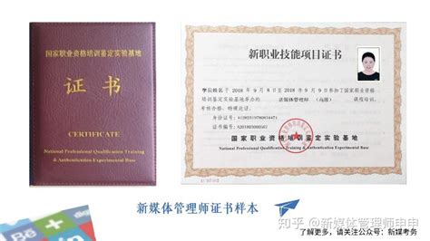 北京外贸电商直播机构培训考证