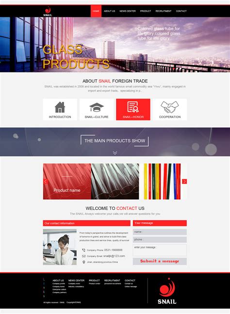 北京外贸行业网站建设设计