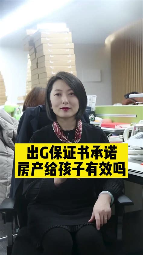 北京女律师出轨事件