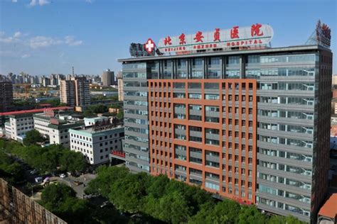 北京安贞医院的位置