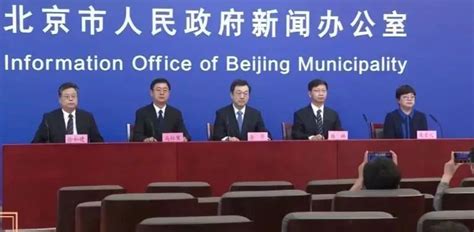 北京对进返京政策做出重大调整,这些人员不再限制进返京