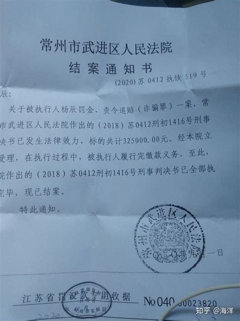 北京市减刑假释规定