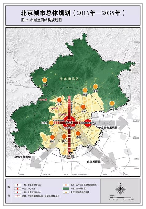 北京市西城区城市建设开发公司