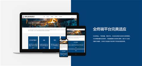 北京建设公司的网站