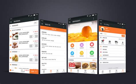 北京微信商城系统设计