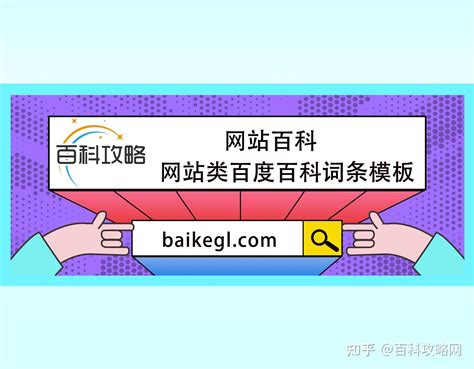 北京怎么创建网站