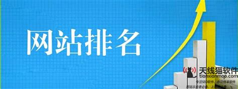 北京排名seo优化公司排行榜
