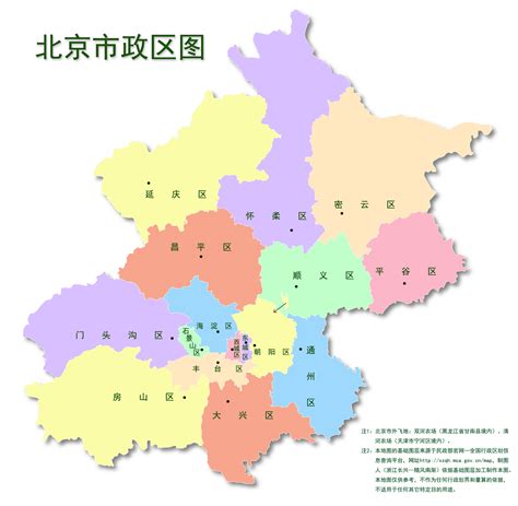 北京政区图高清全图