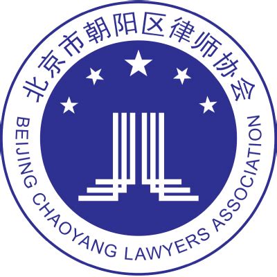 北京朝阳找公司法务律师