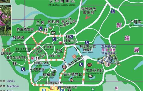 北京植物园坐哪路车去