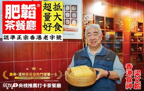 北京滋味王餐饮有限公司老板是谁