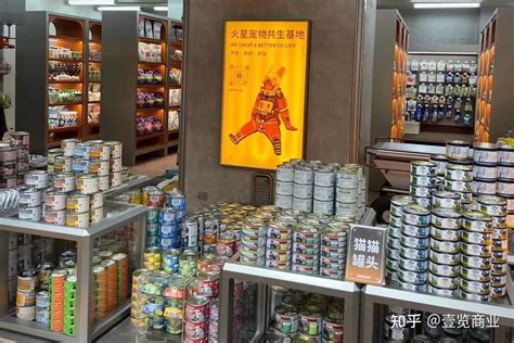 北京火星宠物服务有限公司