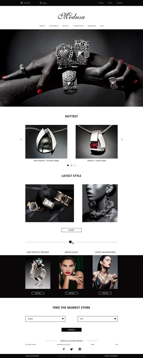 北京珠宝行业网页设计