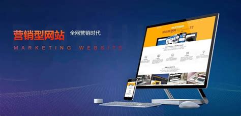 北京电商行业网站建设多少钱