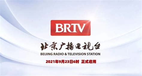 北京电视台文艺台直播