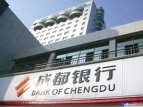 北京的地方性商业银行