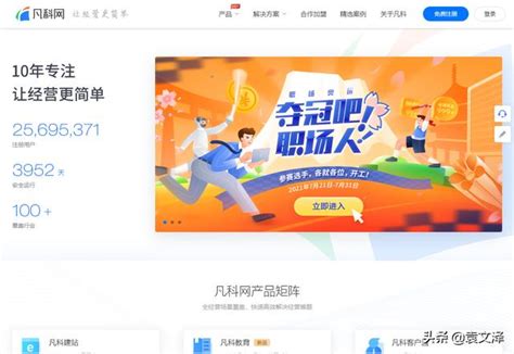 北京知名的网站建设公司排名