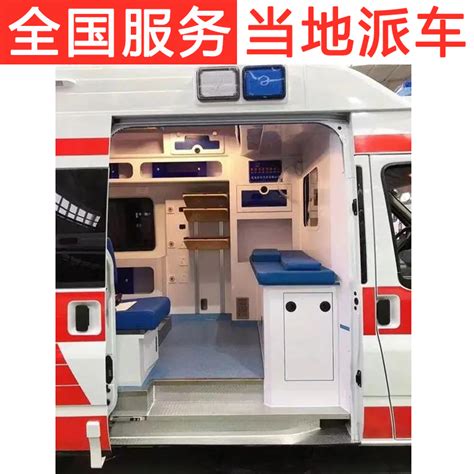 北京租120急救车多少钱