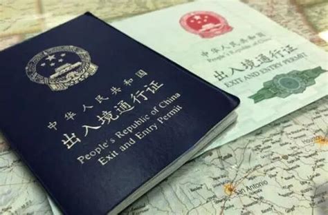 北京签证办理中心官网查询