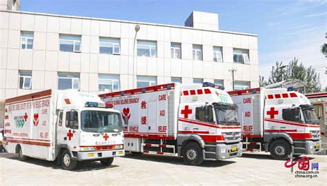 北京红十字会急救中心电话