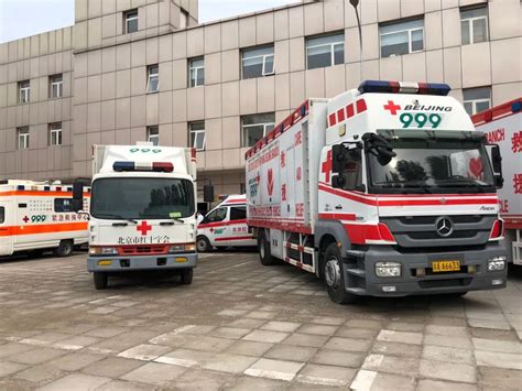 北京红十字急救中心启动