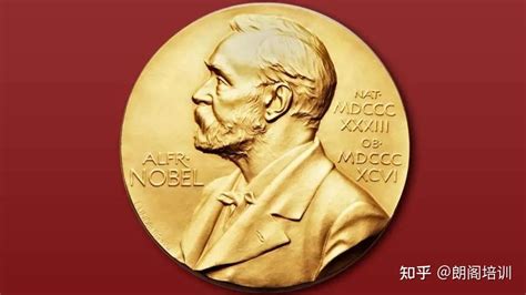 北京给诺贝尔奖获得者住房补贴