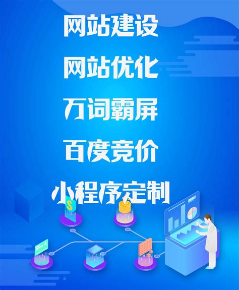 北京网站优化公司联系方式