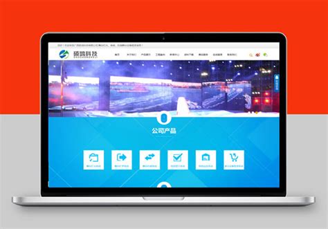 北京网站优化及推广公司