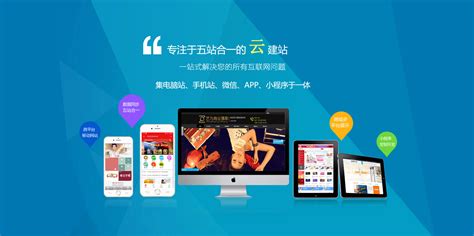 北京网站优化网图片