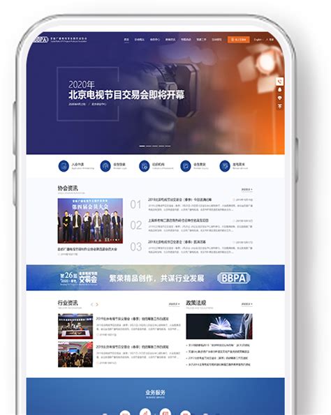 北京网站建设公司如何选择