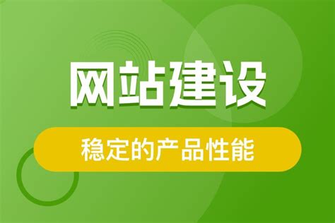 北京网站开发专业值得信赖