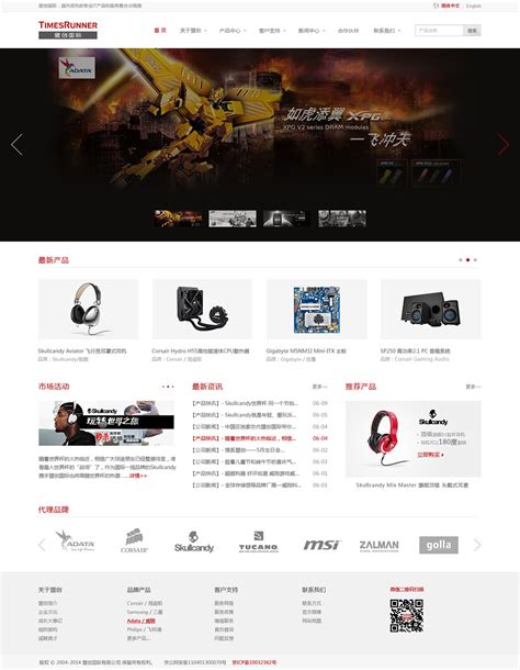 北京网站设计制作公司电话