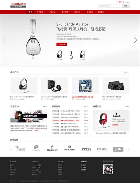 北京网站设计联系方式