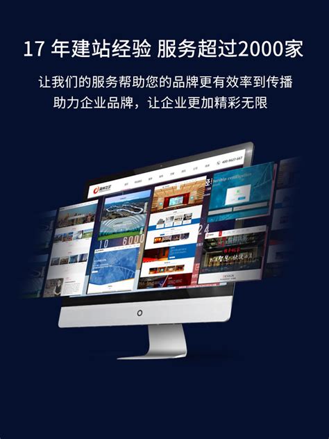 北京网页开发