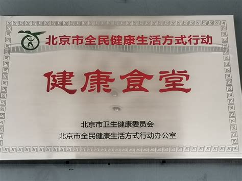 北京职工证书补助