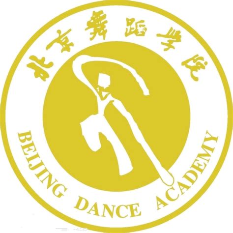 北京舞蹈学院一本还是二本