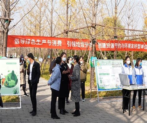 北京节能环保中心网站