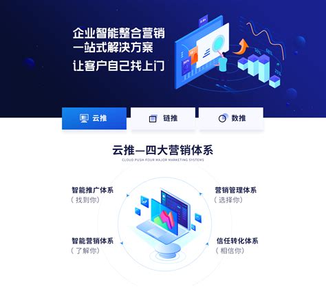 北京营销网站建设平台