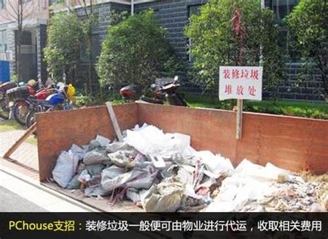 北京装修垃圾清运费多少钱一车