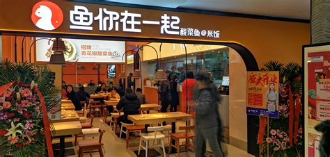北京连锁餐饮店排行榜